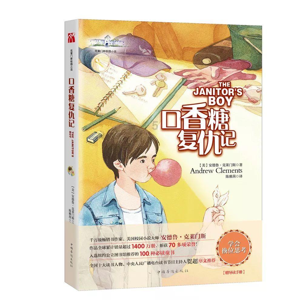 陕西会计中级考后审核游戏画面