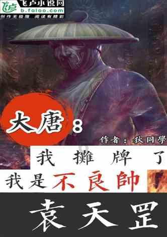 逃出魔术师的房间